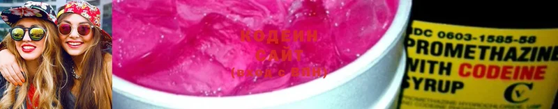 мориарти телеграм  Тара  Кодеиновый сироп Lean Purple Drank 